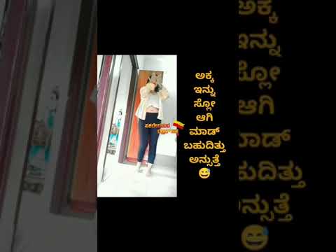 Troll Kannada | Shilpa  Gowda Viral Video Today | Shilpa Gowda Youtube Troll