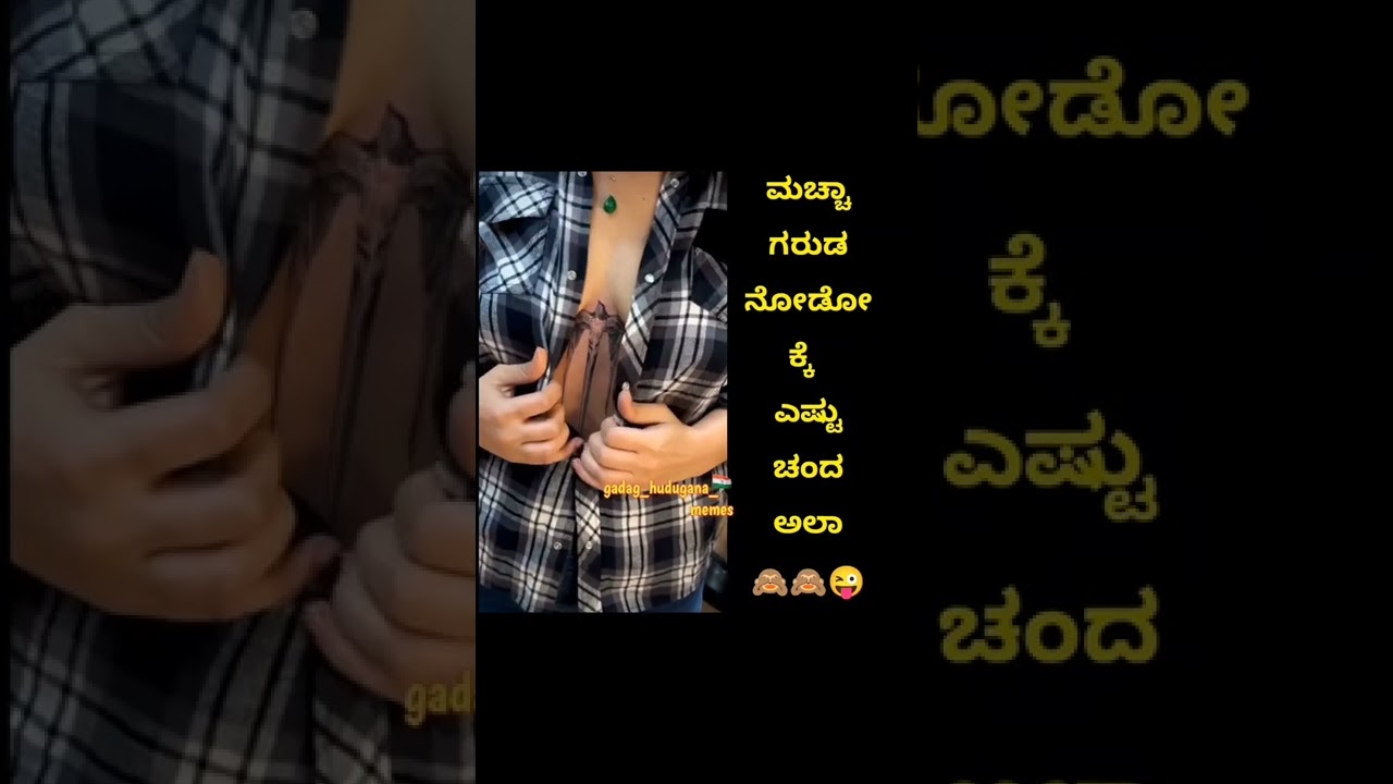 Troll Kannada | Shilpa Gowda Viral Video Today | Shilpa Gowda Youtube Troll
