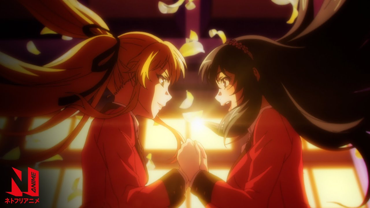 Tsuzura and Mary, Her Prince Charming | KAKEGURUI TWIN | Netflix Anime