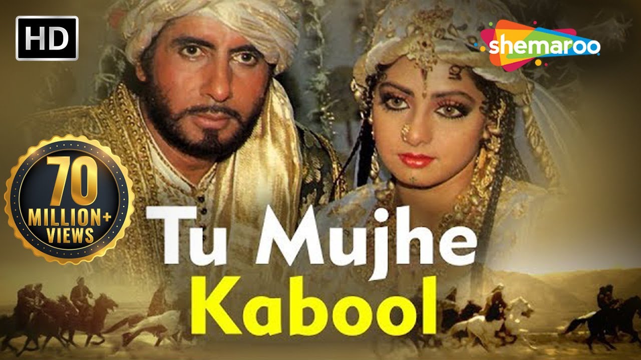 Tu Mujhe Kabool 