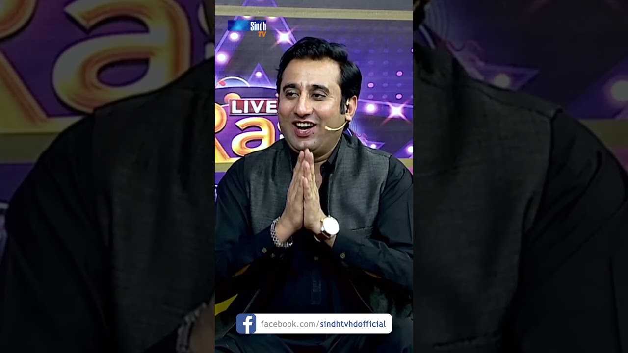 Tuba Tuba Zari Be Qadre Ji Yaari | #singer #najafali  #eidspecial #sindhtvhd
