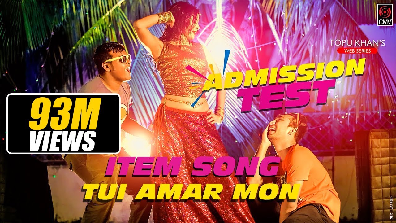 Tui Amar Mon | Admission Test | Item Song | Akassh Sen & Kona | Toya | Jovan | Zaki | Song 2017