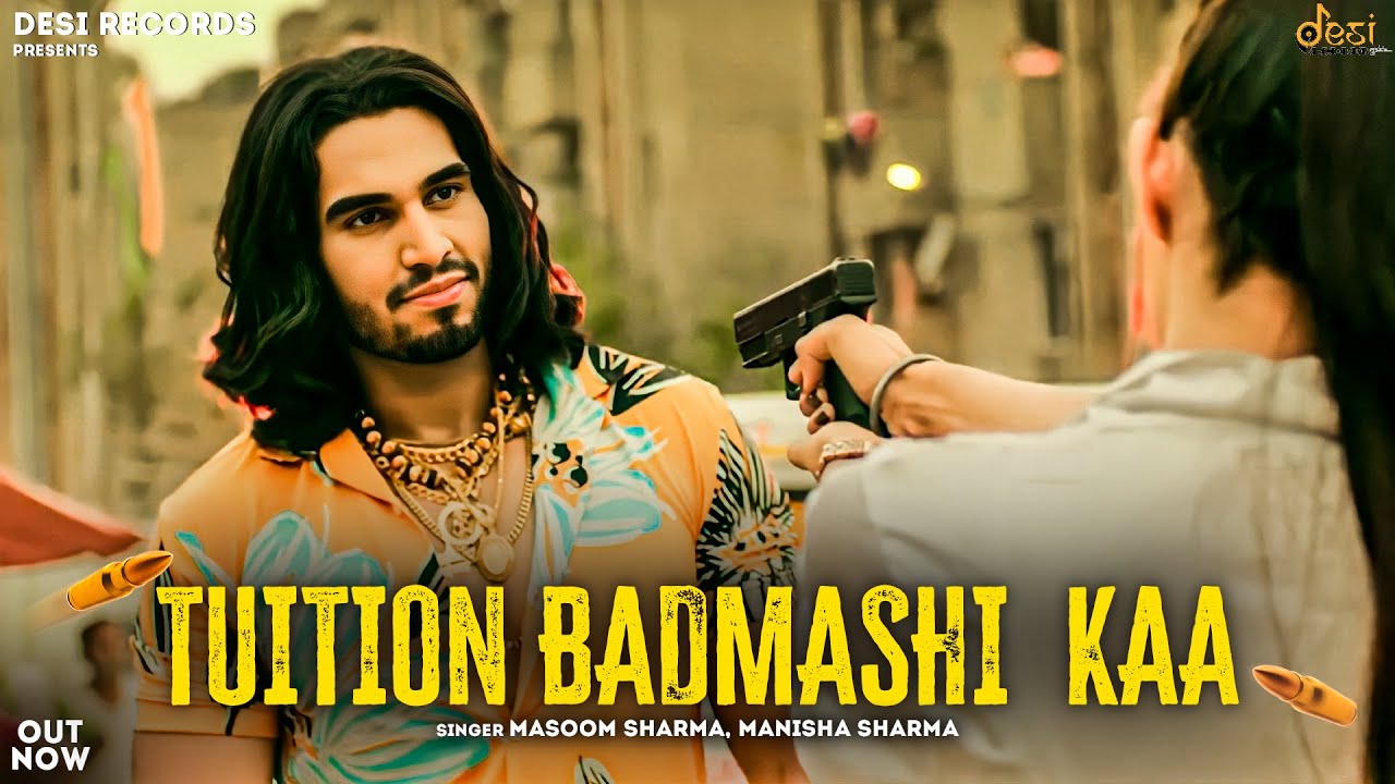 Tuition Badmashi Kaa - Hemant Faujdar, Kiran, Masoom Sharma, Manisha Sharma, Ajay Dhankhar, AmanJaji