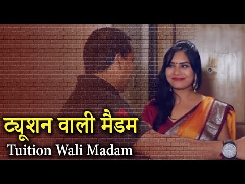 Tuition Wali Madam |  ट्यूशन वाली मैडम | Full Episode | New Hindi Web Series
