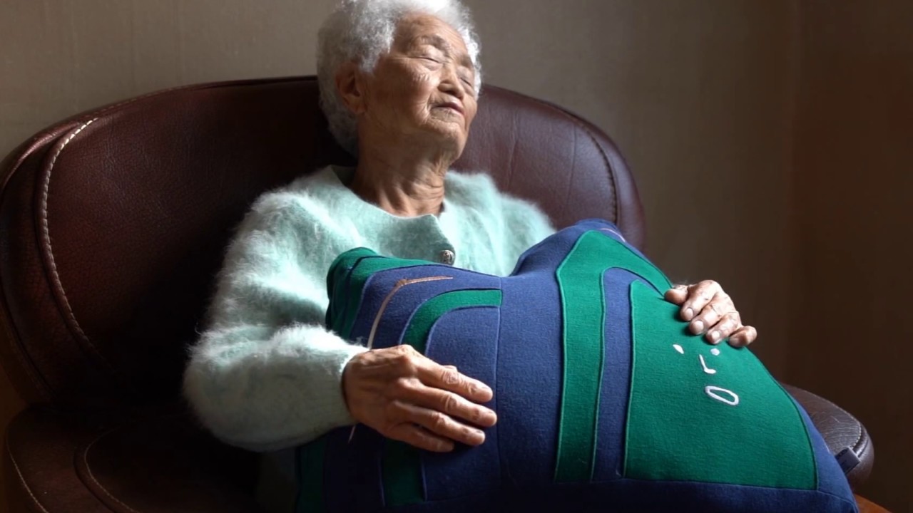 [TUKATA TRADITIONAL] San Doll Cushion