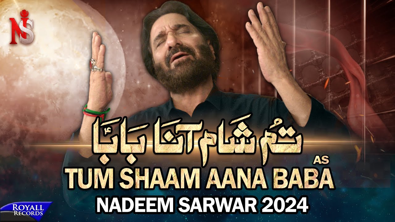 Tum Shaam Aana Baba (Saraiki) | Nadeem Sarwar | 45th Album - 2024 / 1446