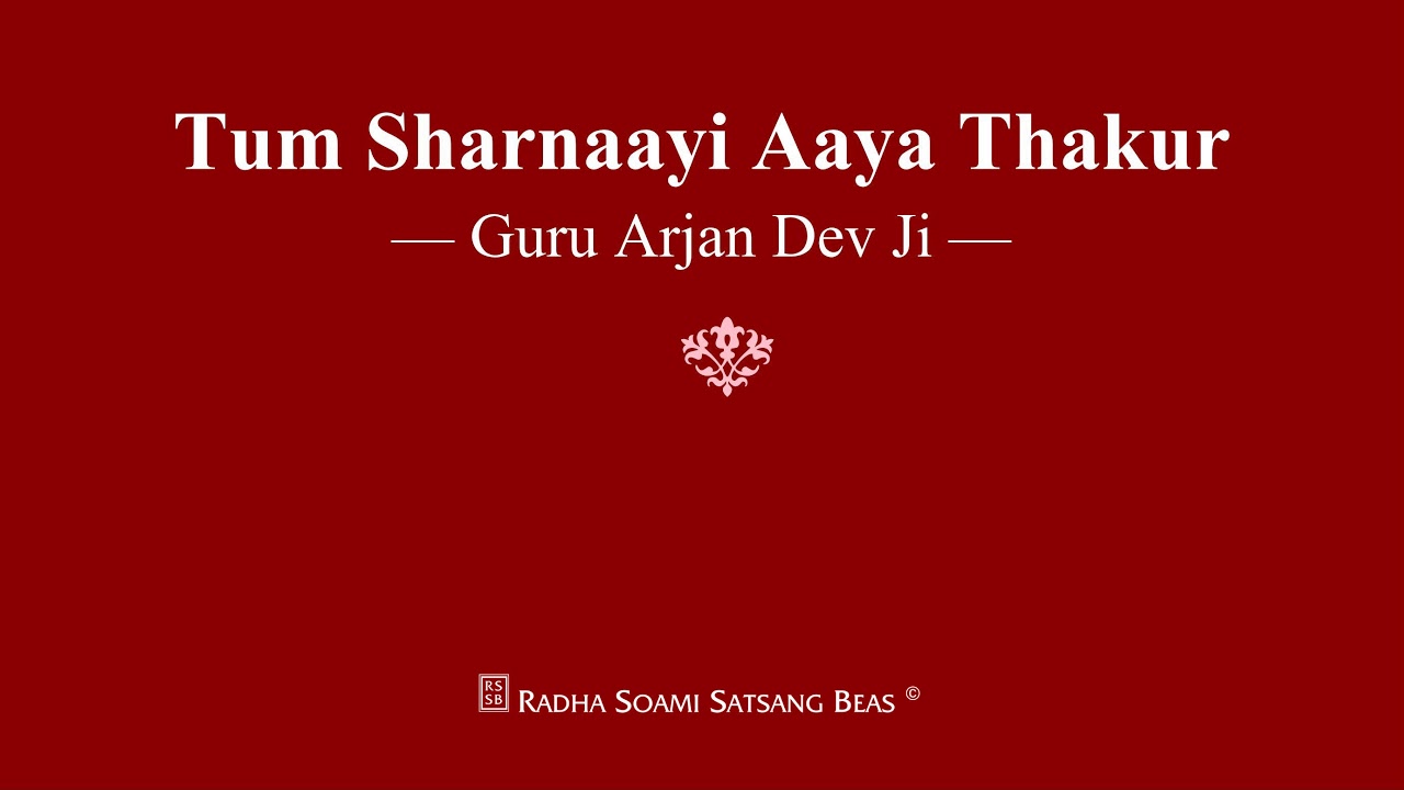 Tum Sharnaayi Aaya Thakur - Guru Arjan Dev Ji - RSSB Shabad