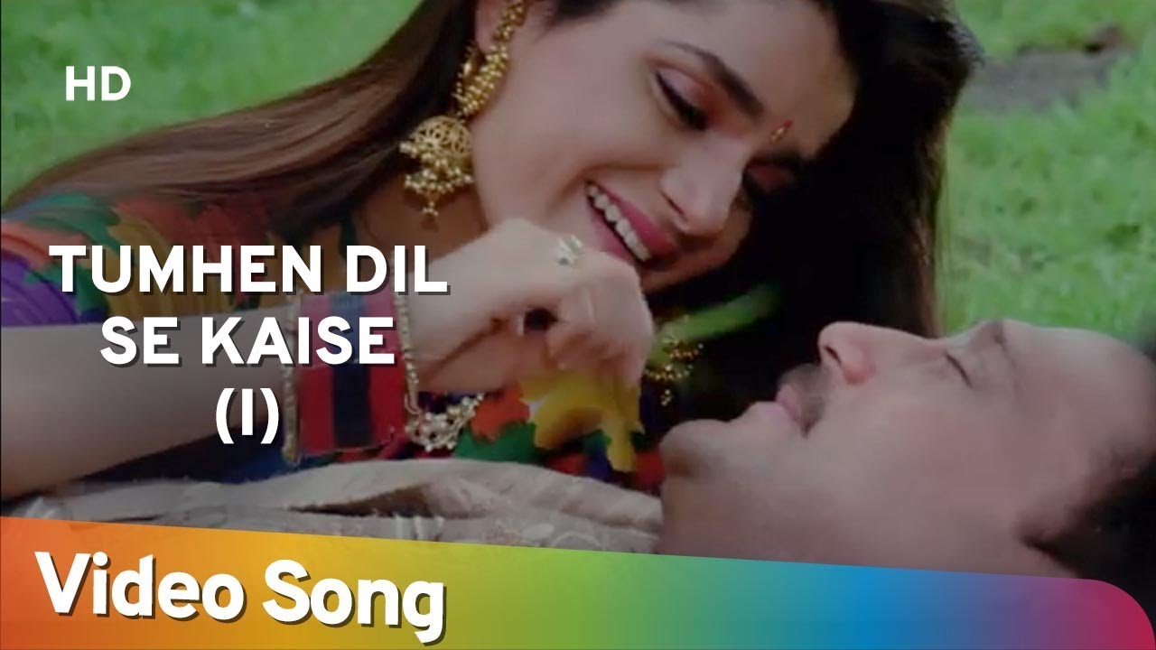 Tumhen Dil Se Kaise (Part |) | Doodh Ka Karz (1990) | Jackie Shroff | Neelam | Hindi Romantic Song