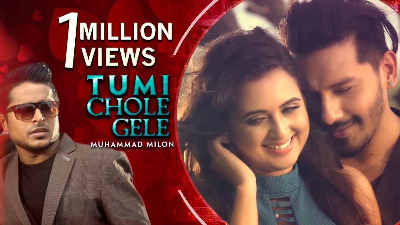 Tumi Chole Gele | Muhammad Milon | Imtu | Tania Brishty | Bangla Song 2018