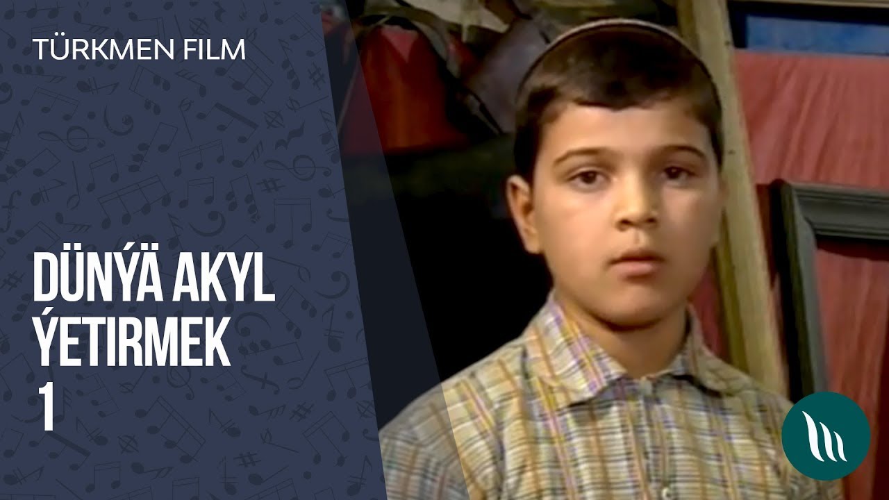 Turkmen film - Dunya akyl yetirmek (1-nji bolum) dowamy bar