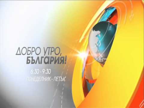 TV 7 Bulgaria (Summer Request #37) Continuity 2014