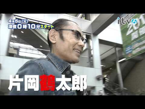 西村直記が音楽担当、２０１６年４月からのあいTV新番組「鶴ツル」CM