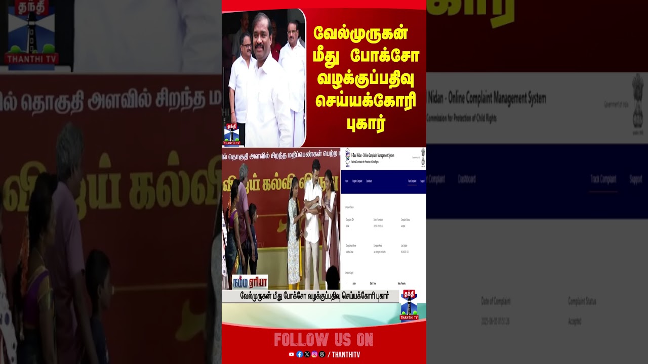 tvk || velmurugan || pocsoact