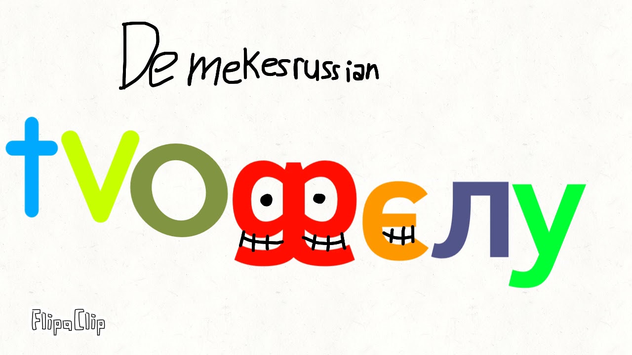 TVOKids Different Languages
