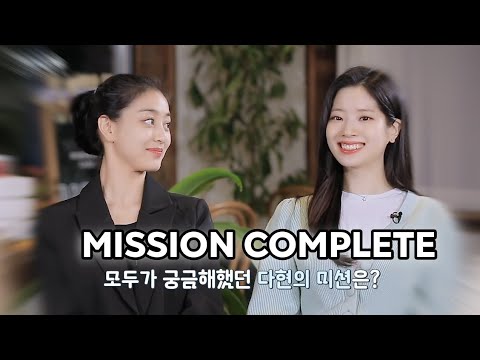 TWICE doing Dahyun's mission without them knowing