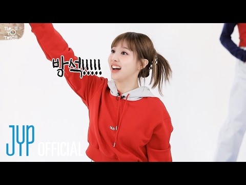 TWICE REALITY 