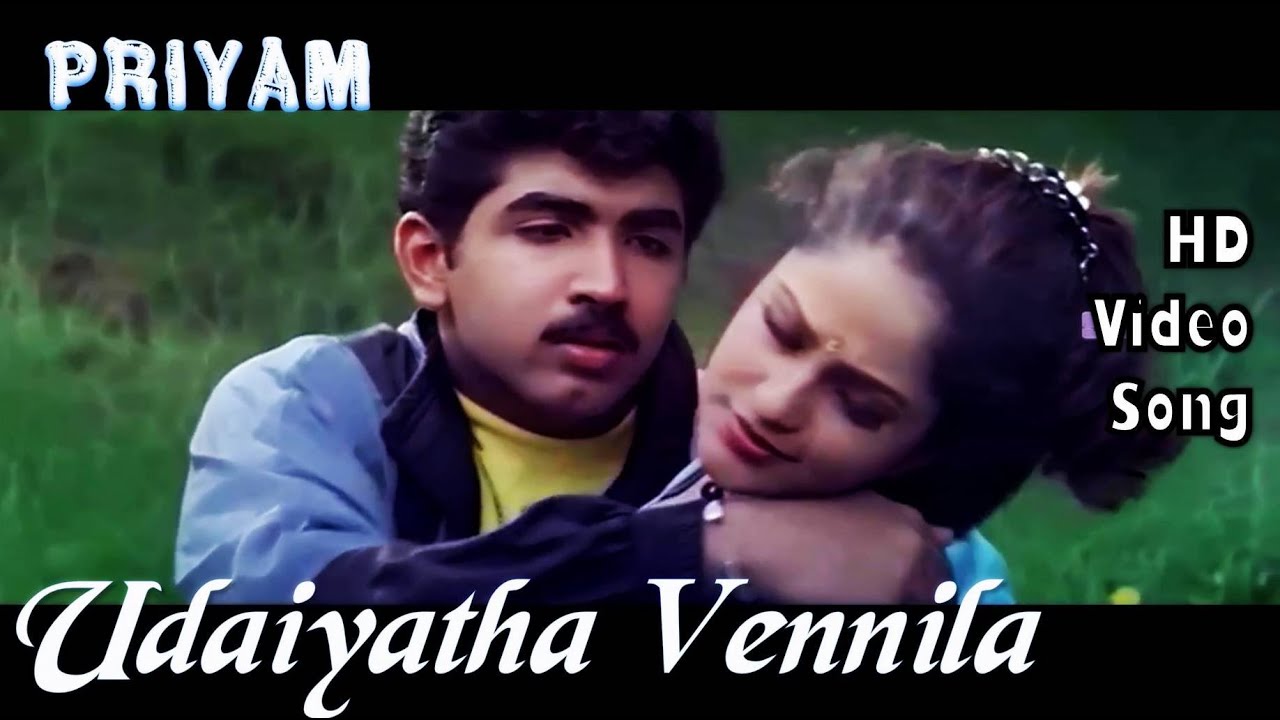 Udaiyatha Vennila | Priyam HD Video Song + HD Audio | Arun Vijay,Manthra | Vidyasagar