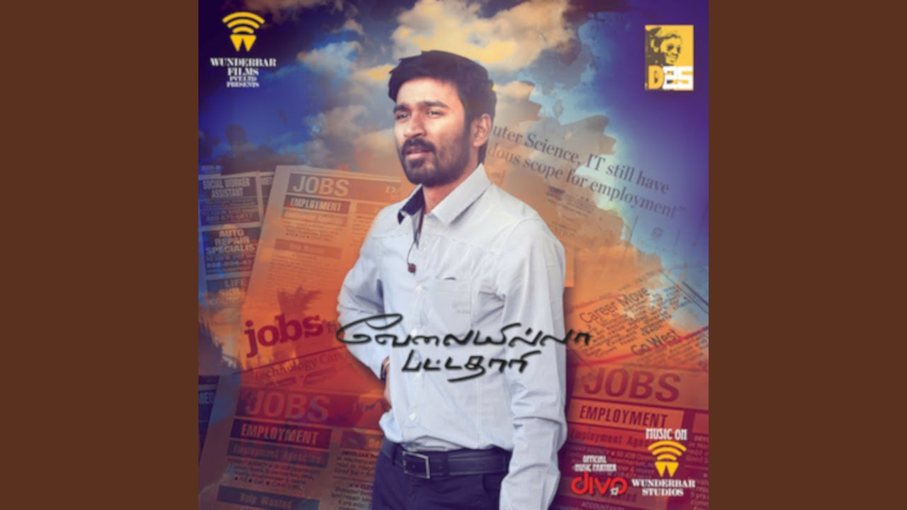 Udhungada Sangu (From 
