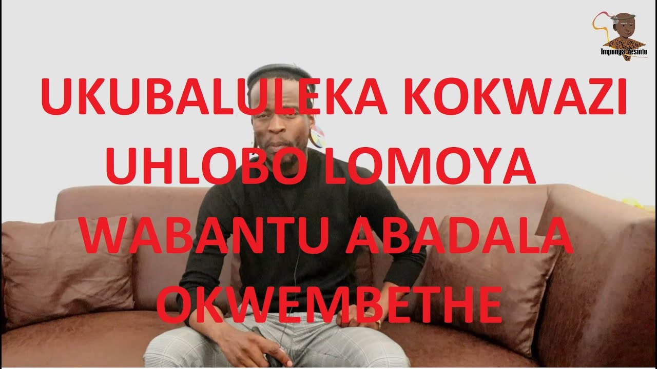 UKUBALULEKA KOKWAZI UHLOBO LWEMIMOYA YABANTU ABADALA EKWEMBETHE  - FULL VIDEO