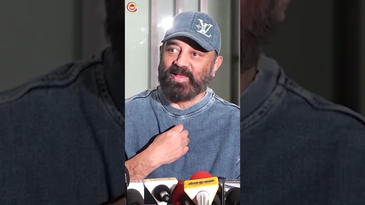 Ulaganayagan #KamalHaasan’s Media Interaction After Watching #Kalki2898AD Movie
