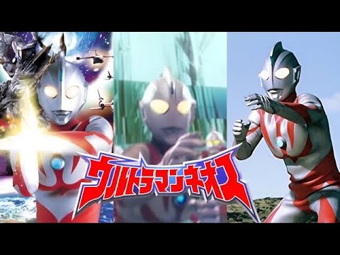 Ultraman Neos Theme Song (English Lyrics) [Music Video]