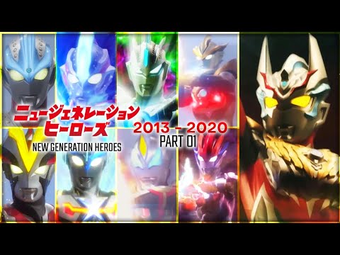 Ultras Main Finishers/Beams - NEW GENERATION ERA PART 1 | Evolution