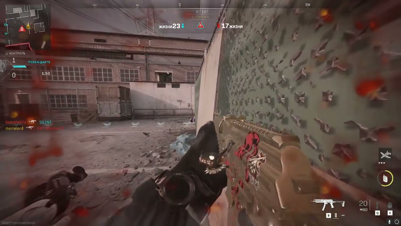 ULYBAYSYA! || CODMW2