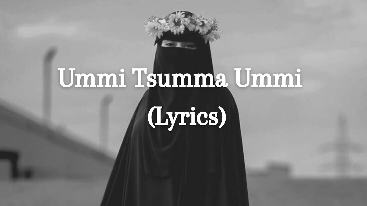 Ummi Summa Ummi Nasheed(Lyrics) /Самый красивый нашид❤️‍🩹