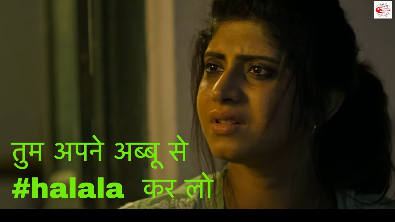 Uncensored Scene | Nikah Halala | तुम अपने अब्बू से #halala  कर लो| The Conversion Movie 2022