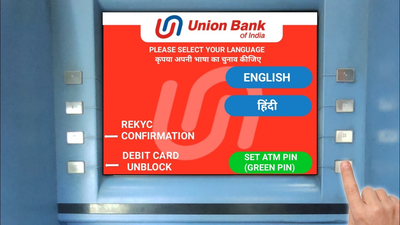 Union Bank Atm Pin Kaise Banaye | Union Bank New Atm Pin Generation