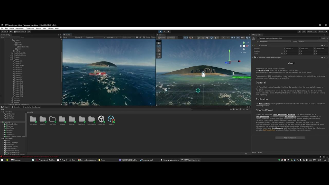 Unity 2023.2.20f1 HDRP WATER SYSTEM