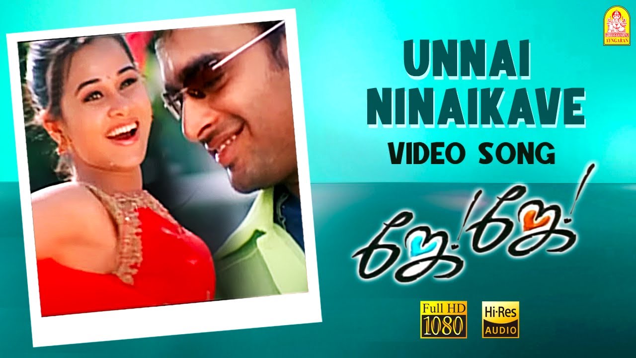 Unnai Ninaikave - HD Video Song | Jay Jay | Madhavan | Amogha | Bharathwaj | Ayngaran