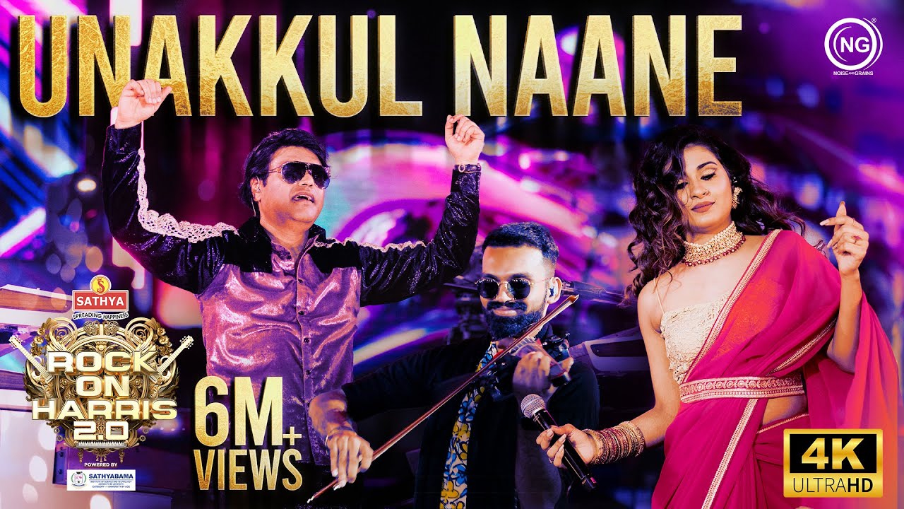 Unnakul Naane | உனக்குள் நானே | Rock On Harris 2.0 | Noise and Grains | Harris Jayaraj