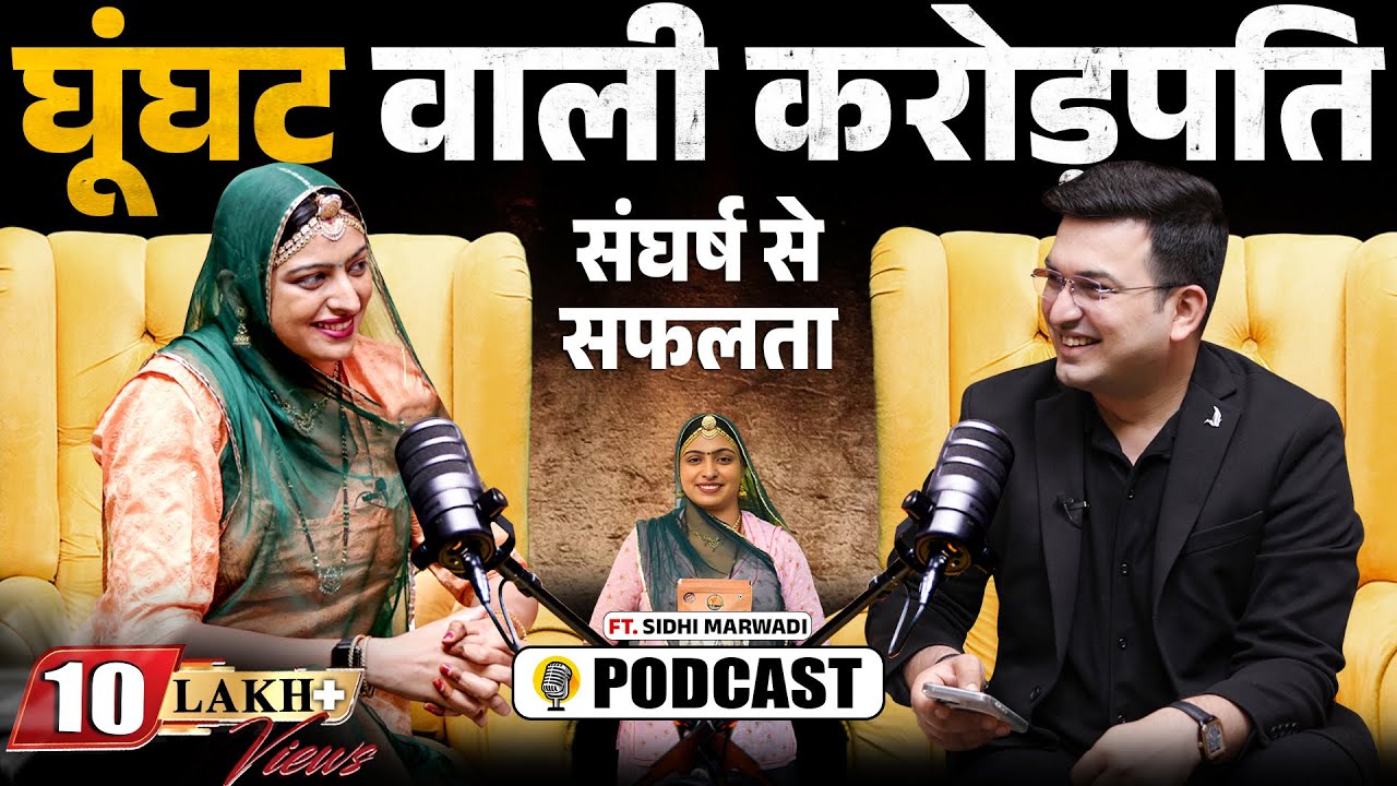 Unplugged ft. Sidhi Marwadi | MasterChef  | Business Woman | Entrepreneur | Rajasthan|