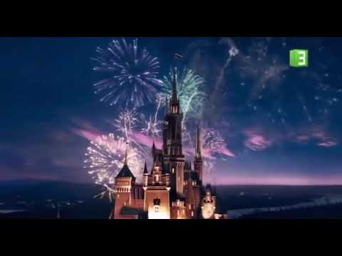 Up - MBC3 Intro