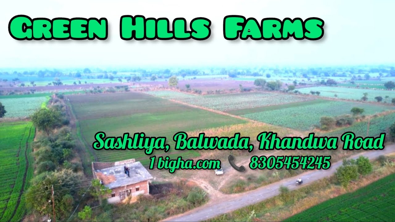 UpLand Farm , Balwada,Khandwa Road, Indore, 4 Lane Highway New Farm project 1bigha.com