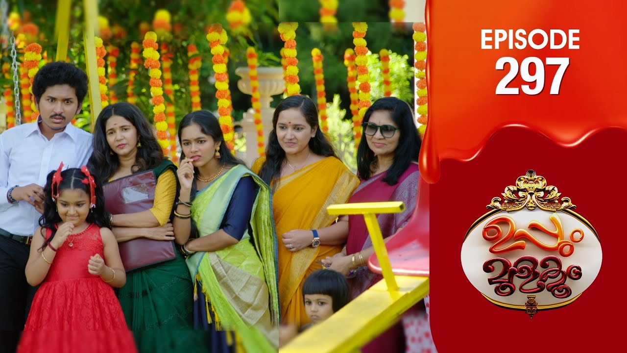 Uppum Mulakum 3 | Flowers | EP # 297