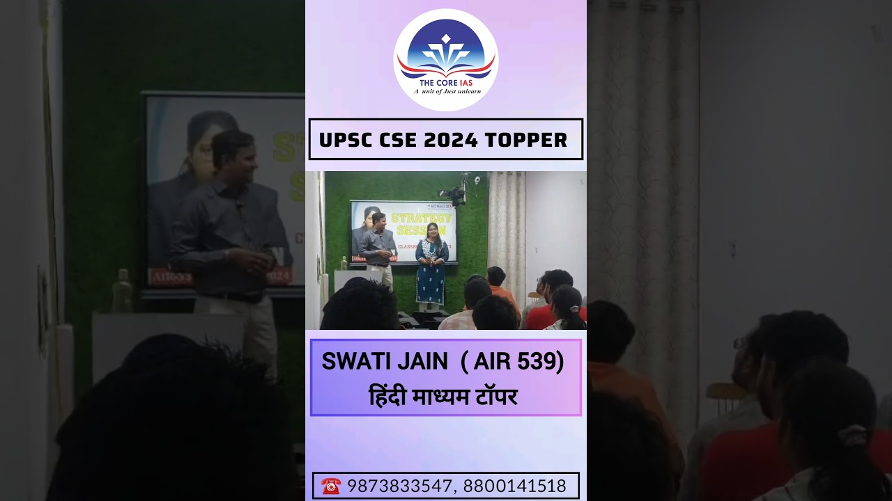 UPSC TOPPER 2024 Swati Jain AIR 539 | Hindi Medium | The Core IAS