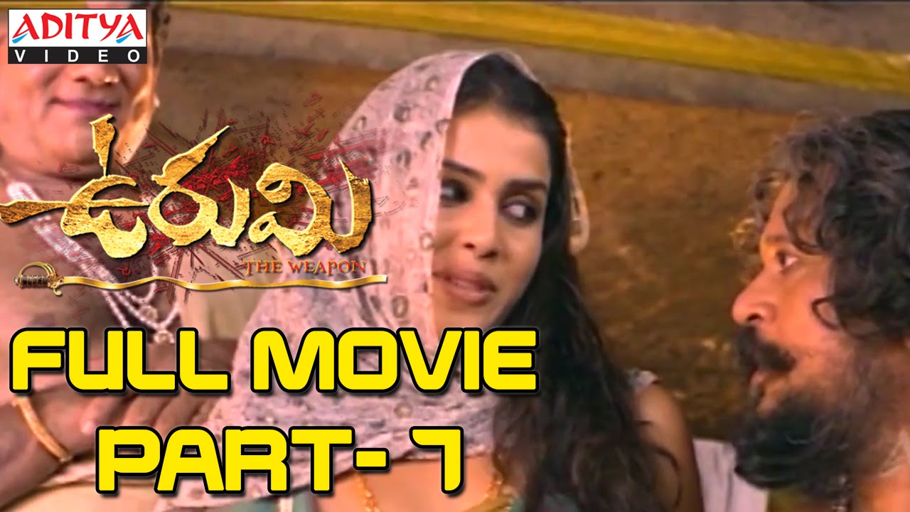 Urumi Telugu Movie Part 7/15 - Prithvi Raj, Aarya, Prabhu Deva, Genelia, Nithya Menon
