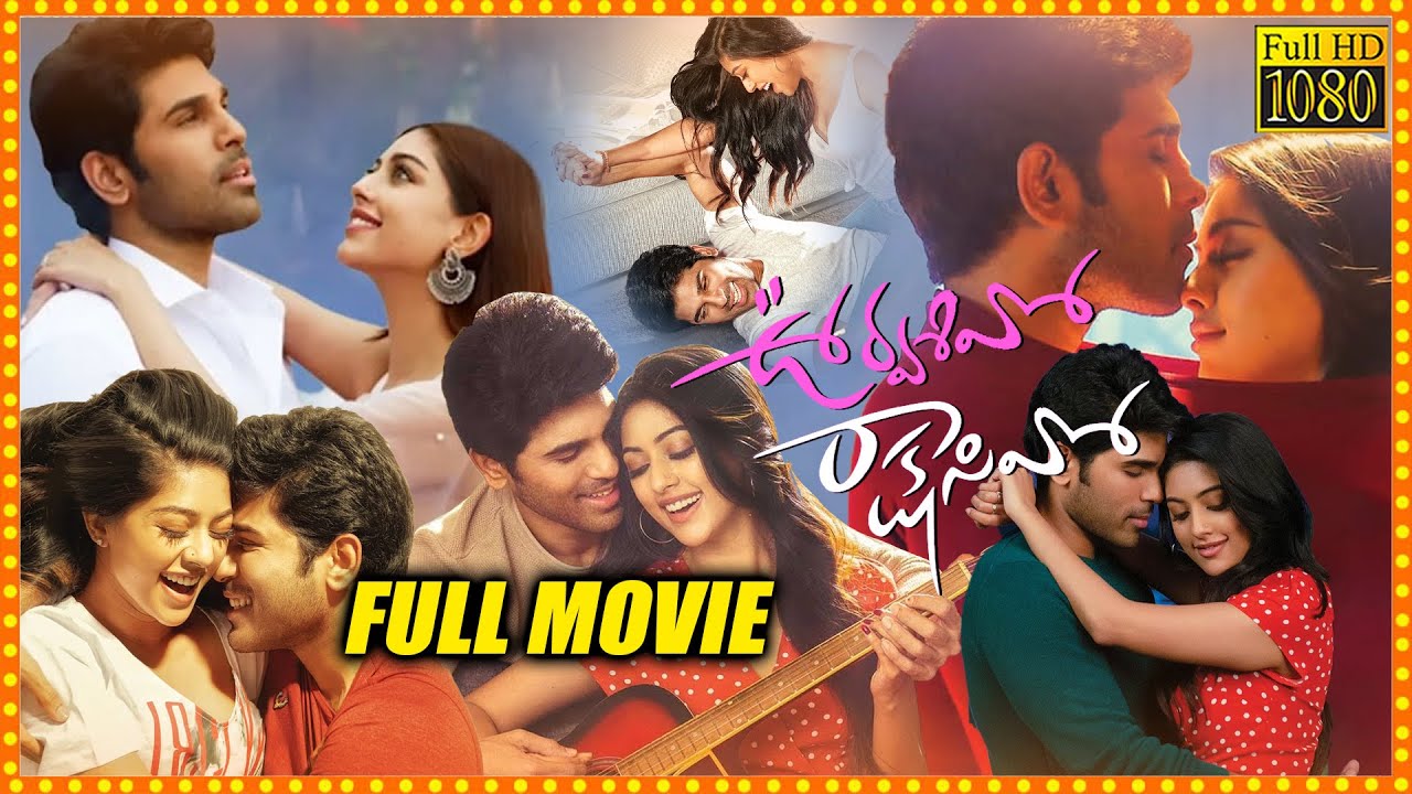 Urvasivo Rakshasivo Latest Blockbuster Hit Telugu Love Comedy Full Length HD Movie || ManaMovies