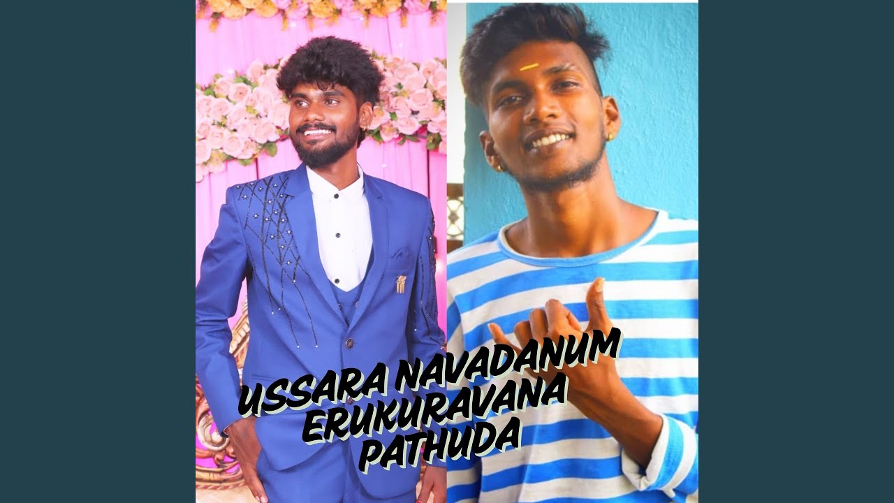 Ussara Navadanum Erukuravana Pathuda