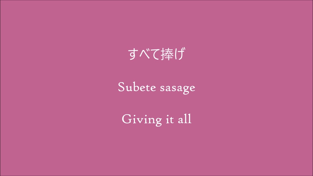 Utada Hikaru - Sakura Drops [Lyrics and English]