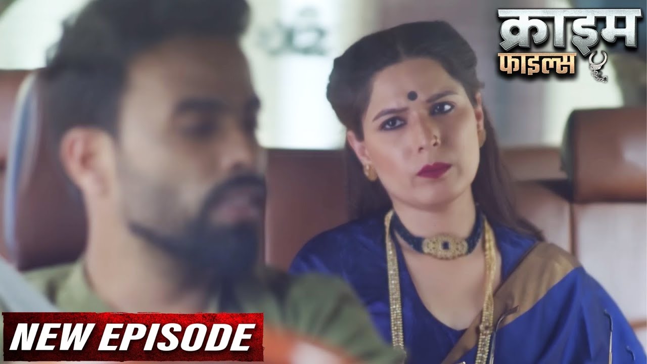 Uttar Pradesh की Lady Don जिसने पुरे शहर में आतंक मचाया | Crime Patrol New Episode | #क्राइमपेट्रोल