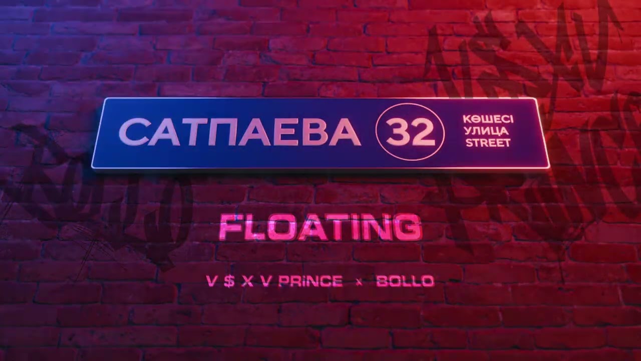 V $ X V PRiNCE X BOLLO - FLOATING