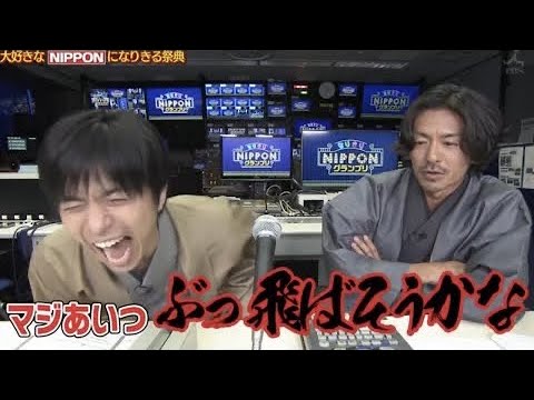 【V6】森田　井ノ原