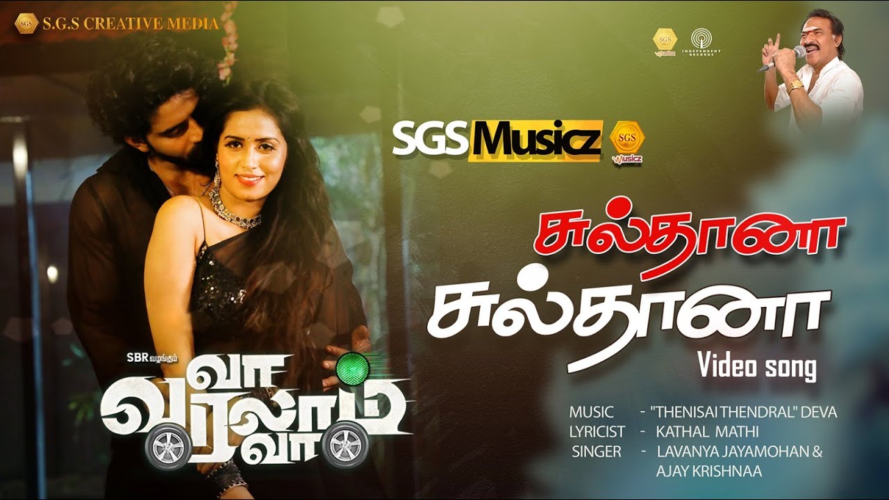 VA VARALAM VA - 
