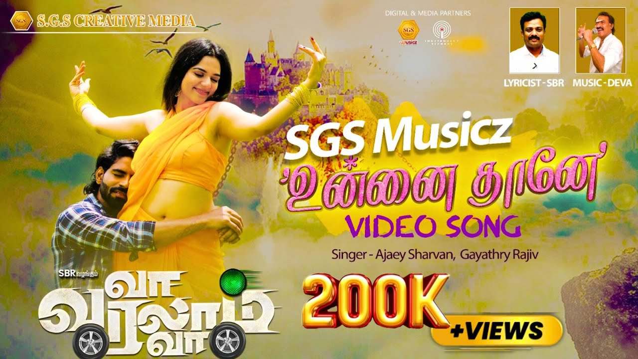 VA VARALAM VA - 