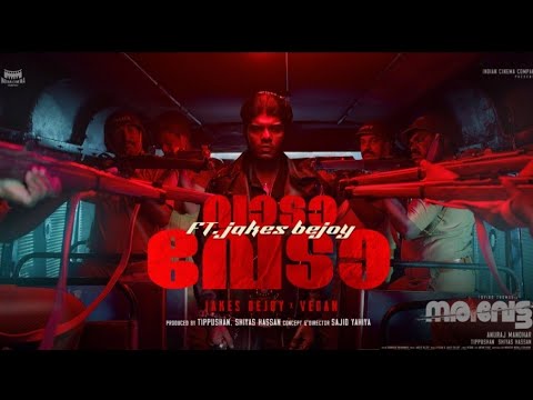 Vaada Veda Promo Song | Narivetta | Ft. Jakes Bejoy & Vedan | Tovino Thomas