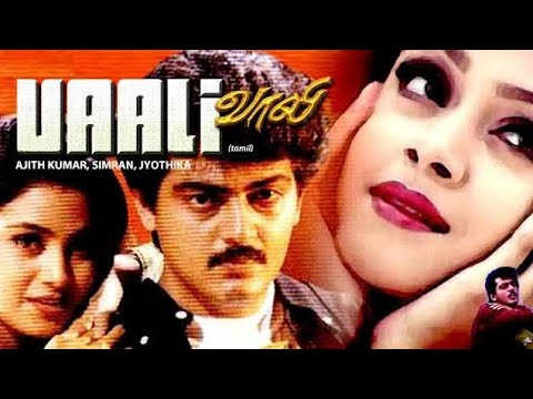 Vaali Tamil Full Movie | Ajith Kumar | Simran | Jyothika | Vivek | S.J Suryah | Super Hit Movie
