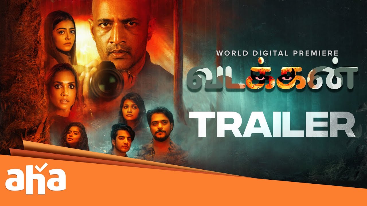 Vadakkan (Official Trailer) | Kishore | Shruthy Menon | Bijibal | Resul Pookutty